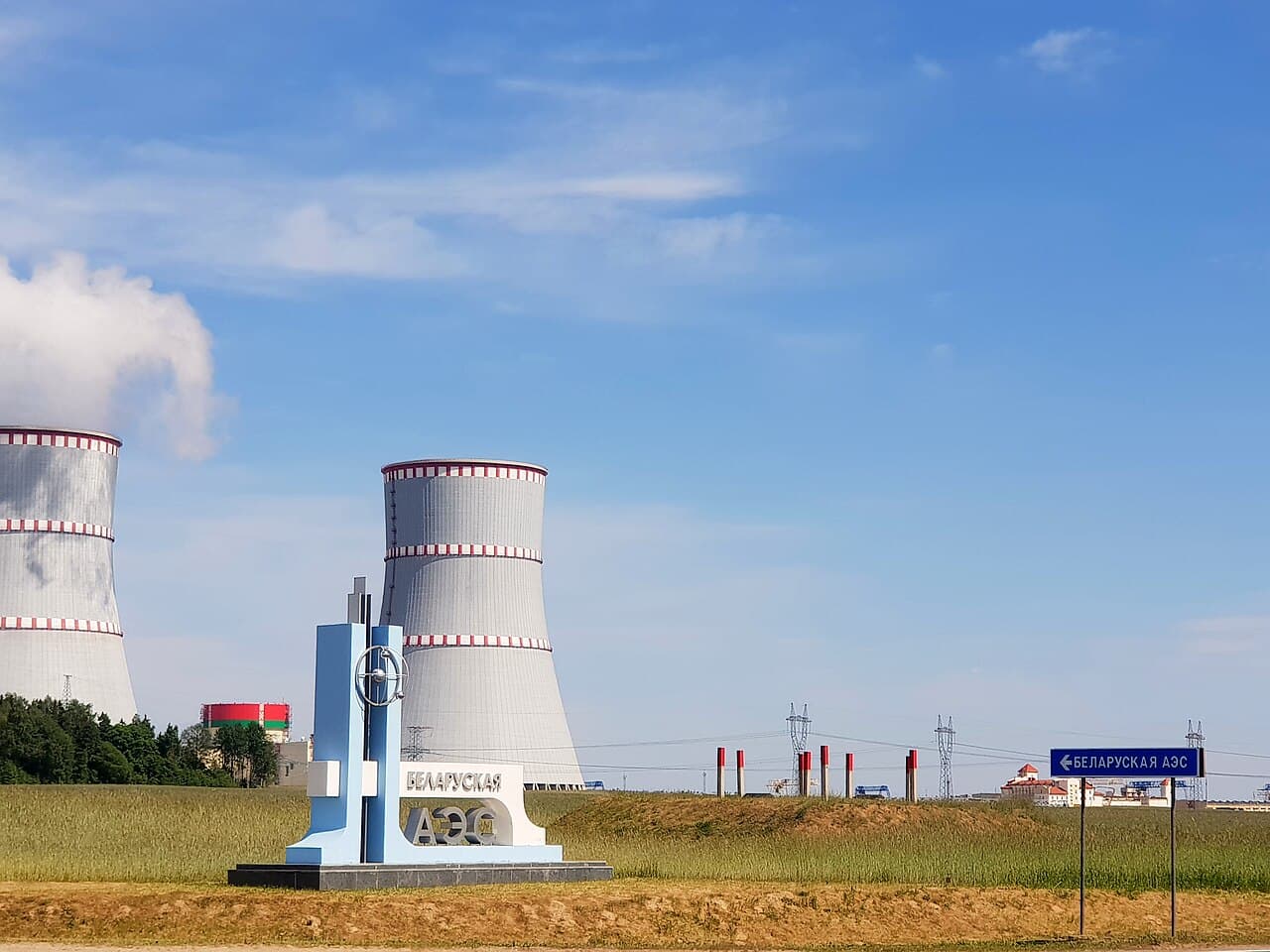 2023.06.13 Astravets Nuclear Power Plant Grodno Region Belarus.jpg